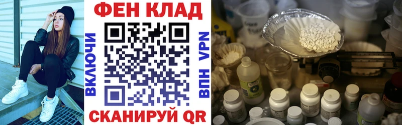 Amphetamine 97%  Купить закладки  Куса 