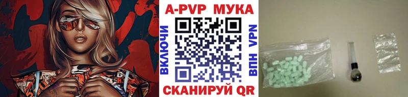 Alpha-PVP СК КРИС Куса