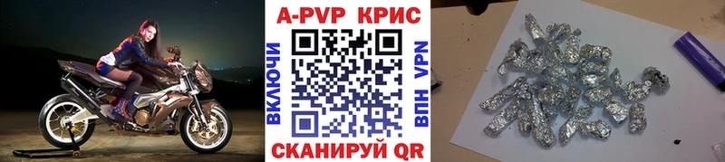 Купить где  Куса  APVP мука 