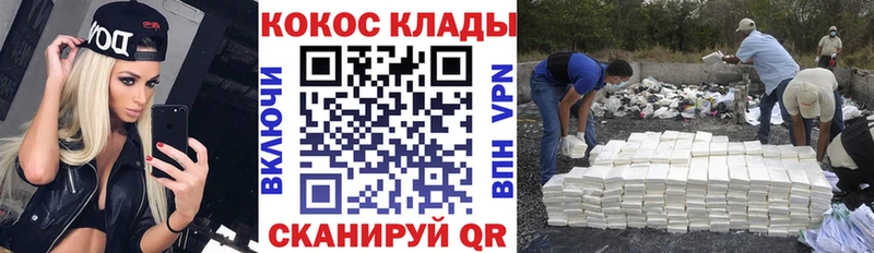 Купить  Куса  Cocaine Боливия 