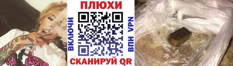 ГАШ Ice-O-Lator  Купить закладки  Куса 