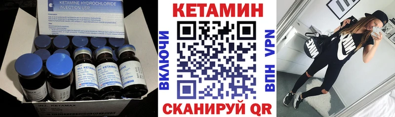 Купить где  Куса  КЕТАМИН ketamine 