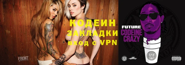 кристаллы Беломорск