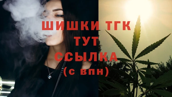 кристаллы Беломорск