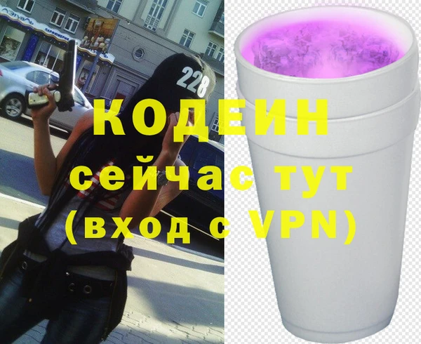 кристаллы Беломорск
