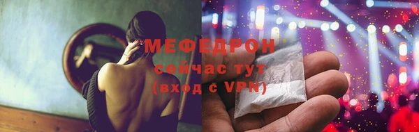 кристаллы Беломорск