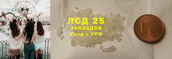 марки lsd Богородск
