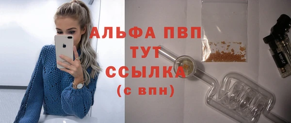 кристаллы Беломорск