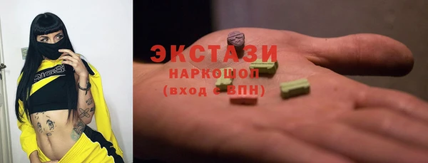 кристаллы Беломорск