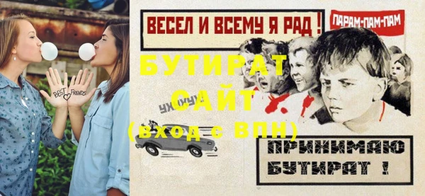 бутик Белоозёрский