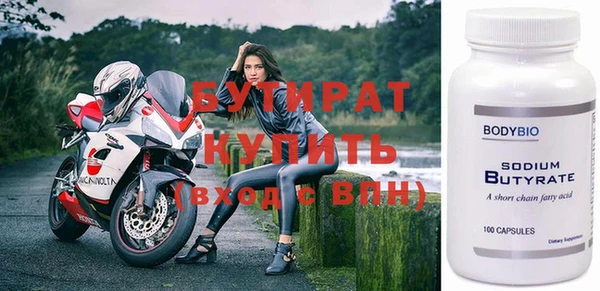 кристаллы Беломорск