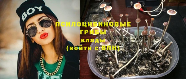 кристаллы Беломорск