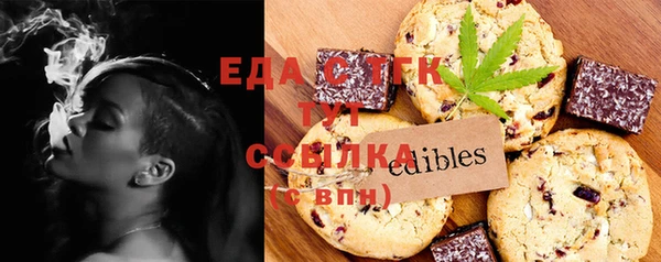 бутик Белоозёрский