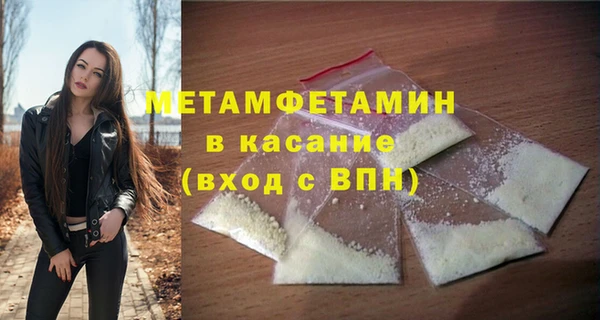 кристаллы Беломорск