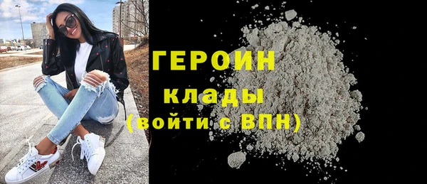 кристаллы Беломорск