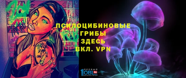кристаллы Беломорск