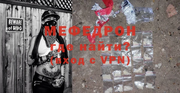 марки lsd Богородск