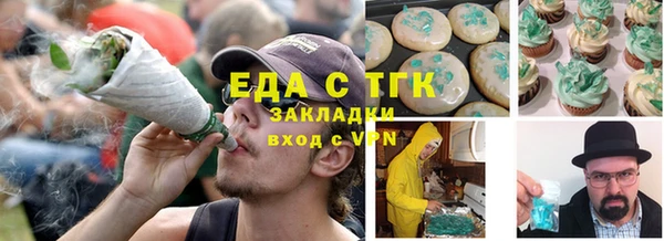 амф Богородицк