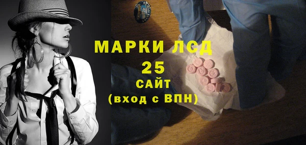 кристаллы Беломорск