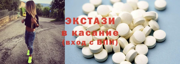 бутик Белоозёрский