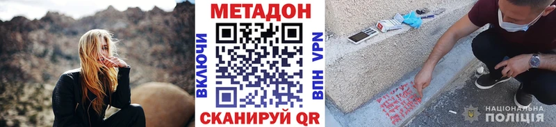 Купить  Куса  МЕТАДОН белоснежный 