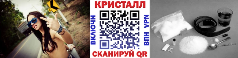 МЕТАМФЕТАМИН витя  Купить  Куса 