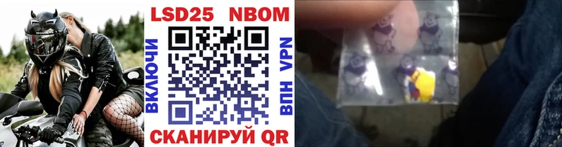 Купить где  Куса  Марки 25I-NBOMe 1500мкг 
