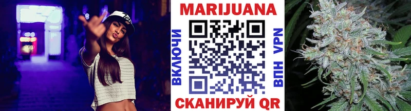 Конопля семена  Купить где  Куса 